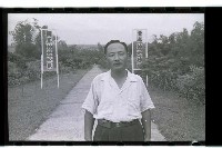 登錄號:KH2002.007.0170藏品圖，第23張