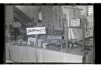 登錄號:KH2002.007.0171藏品圖，第12張