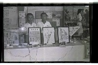 登錄號:KH2002.007.0171藏品圖，第18張