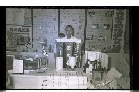 登錄號:KH2002.007.0171藏品圖，第22張