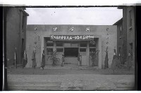 登錄號:KH2002.007.0173藏品圖，第19張