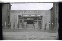 登錄號:KH2002.007.0173藏品圖，第20張