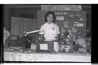 登錄號:KH2002.007.0173藏品圖，第27張