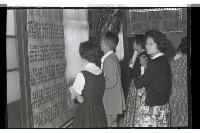 登錄號:KH2002.007.0176藏品圖，第15張