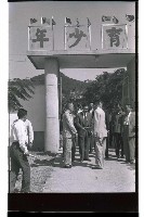 登錄號:KH2002.007.0176藏品圖，第27張