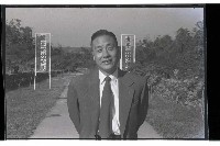 登錄號:KH2002.007.0176藏品圖，第28張