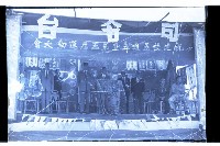 登錄號:KH2002.007.0179藏品圖，第8張