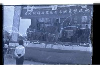 登錄號:KH2002.007.0179藏品圖，第32張