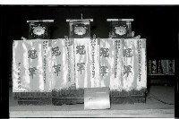 登錄號:KH2002.007.0186藏品圖，第4張