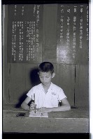 登錄號:KH2002.007.0187藏品圖，第6張