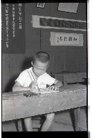 登錄號:KH2002.007.0187藏品圖，第18張