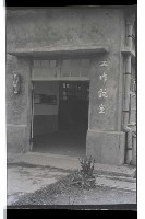 登錄號:KH2002.007.0190藏品圖，第14張