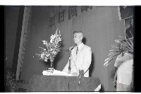 登錄號:KH2002.007.0199藏品圖，第12張