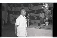 登錄號:KH2002.007.0200藏品圖，第12張