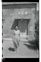 登錄號:KH2002.007.0211藏品圖，第14張