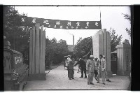 登錄號:KH2002.007.0216藏品圖，第2張