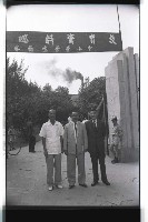 登錄號:KH2002.007.0216藏品圖，第30張