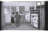 登錄號:KH2002.007.0216藏品圖，第34張