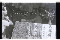 登錄號:KH2002.007.0217藏品圖，第2張