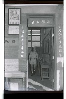 登錄號:KH2002.007.0221藏品圖，第10張