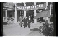 登錄號:KH2002.007.0221藏品圖，第11張