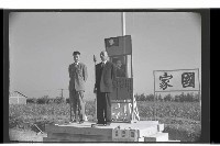 登錄號:KH2002.007.0221藏品圖，第17張