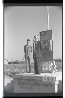 登錄號:KH2002.007.0221藏品圖，第18張