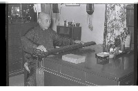 登錄號:KH2002.007.0224藏品圖，第3張