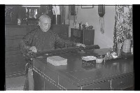 登錄號:KH2002.007.0224藏品圖，第4張