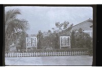 登錄號:KH2002.007.0229藏品圖，第51張