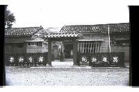 登錄號:KH2002.007.0233藏品圖，第2張