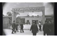 登錄號:KH2002.007.0248藏品圖，第8張