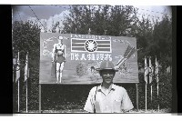 登錄號:KH2002.007.0255藏品圖，第29張