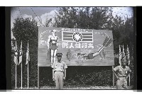 登錄號:KH2002.007.0255藏品圖，第30張