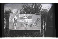 登錄號:KH2002.007.0255藏品圖，第31張