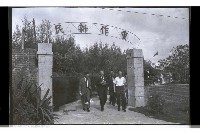 登錄號:KH2002.007.0260藏品圖，第5張