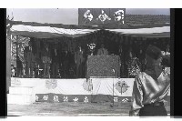 登錄號:KH2002.007.0268藏品圖，第2張