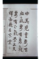 登錄號:KH2002.007.0279藏品圖，第3張