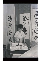 登錄號:KH2002.007.0279藏品圖，第4張