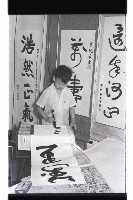 登錄號:KH2002.007.0279藏品圖，第5張