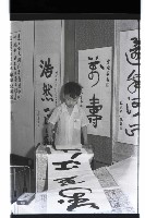 登錄號:KH2002.007.0279藏品圖，第6張