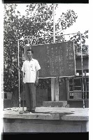 登錄號:KH2002.007.0284藏品圖，第4張