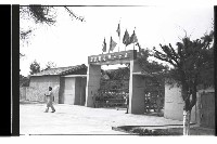 登錄號:KH2002.007.0287藏品圖，第1張