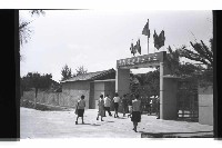 登錄號:KH2002.007.0287藏品圖，第6張