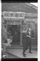 登錄號:KH2002.007.0287藏品圖，第23張