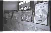 登錄號:KH2002.007.0288藏品圖，第6張