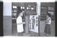 登錄號:KH2002.007.0288藏品圖，第7張