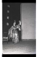 登錄號:KH2002.007.0289藏品圖，第23張