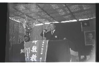 登錄號:KH2002.007.0290藏品圖，第7張
