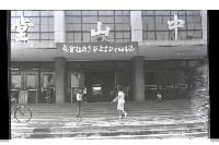 登錄號:KH2002.007.0296藏品圖，第6張